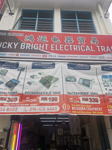 LUCKY BRIGHT ELECTRICAL TRADING