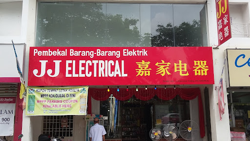 Jj Electrical Trading