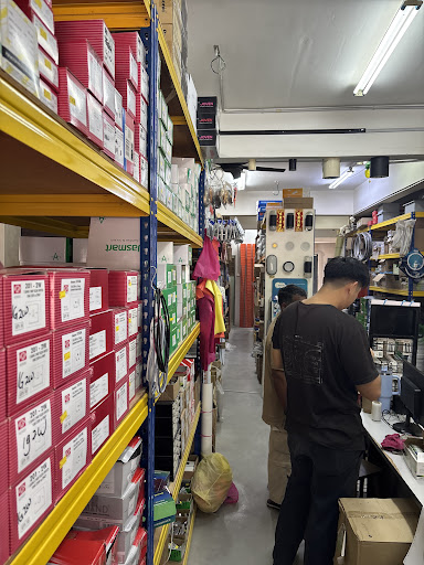 Winstar Electrical (Kuala Kangsar Branch)