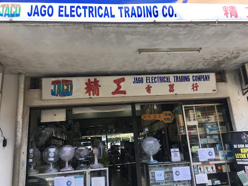 Jago Electrical Trading Company