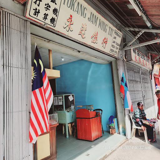 Wing seng elektrick service