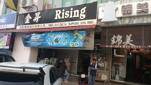 Rising (Miri) Electrical Supplier Sdn Bhd