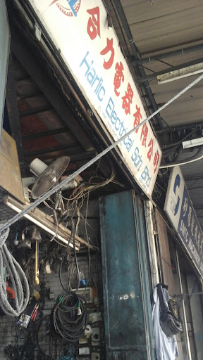 Harlic Electrical Sdn. Bhd.