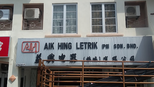 Aik Hing Letrik
