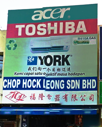 CHOP HOCK LEONG SDN. BHD. (829787-U)