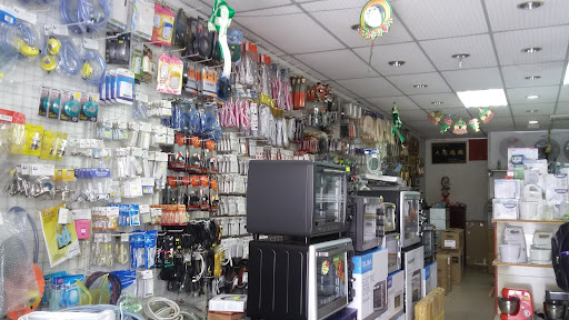 Perniagaan Elektrik Bintang Mutiara