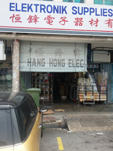 Zhern Hong Elektronik Supplies