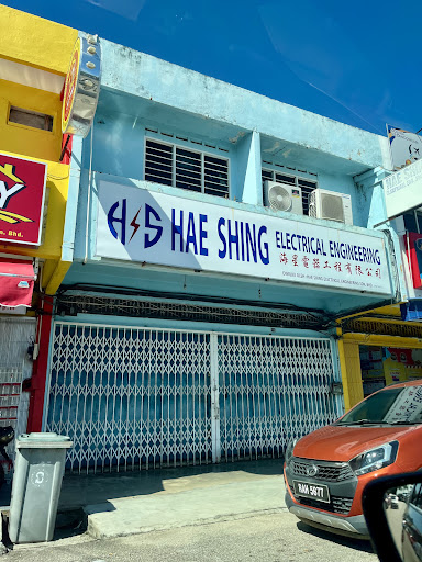 Hae Shing Electrical Engineering Sdn Bhd 海星电器工程有限公司