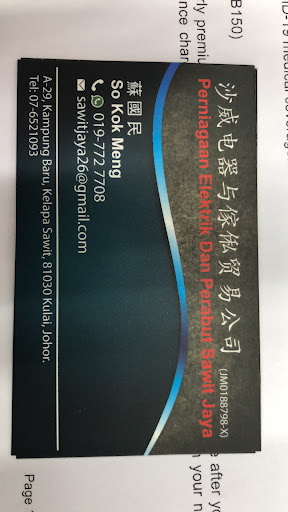 Perniagaan Elektrik Dan Perabut Sawit Jaya