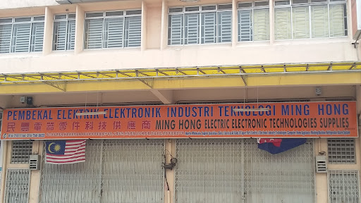 Ming Hong Electric Electronic Technologies Supplies